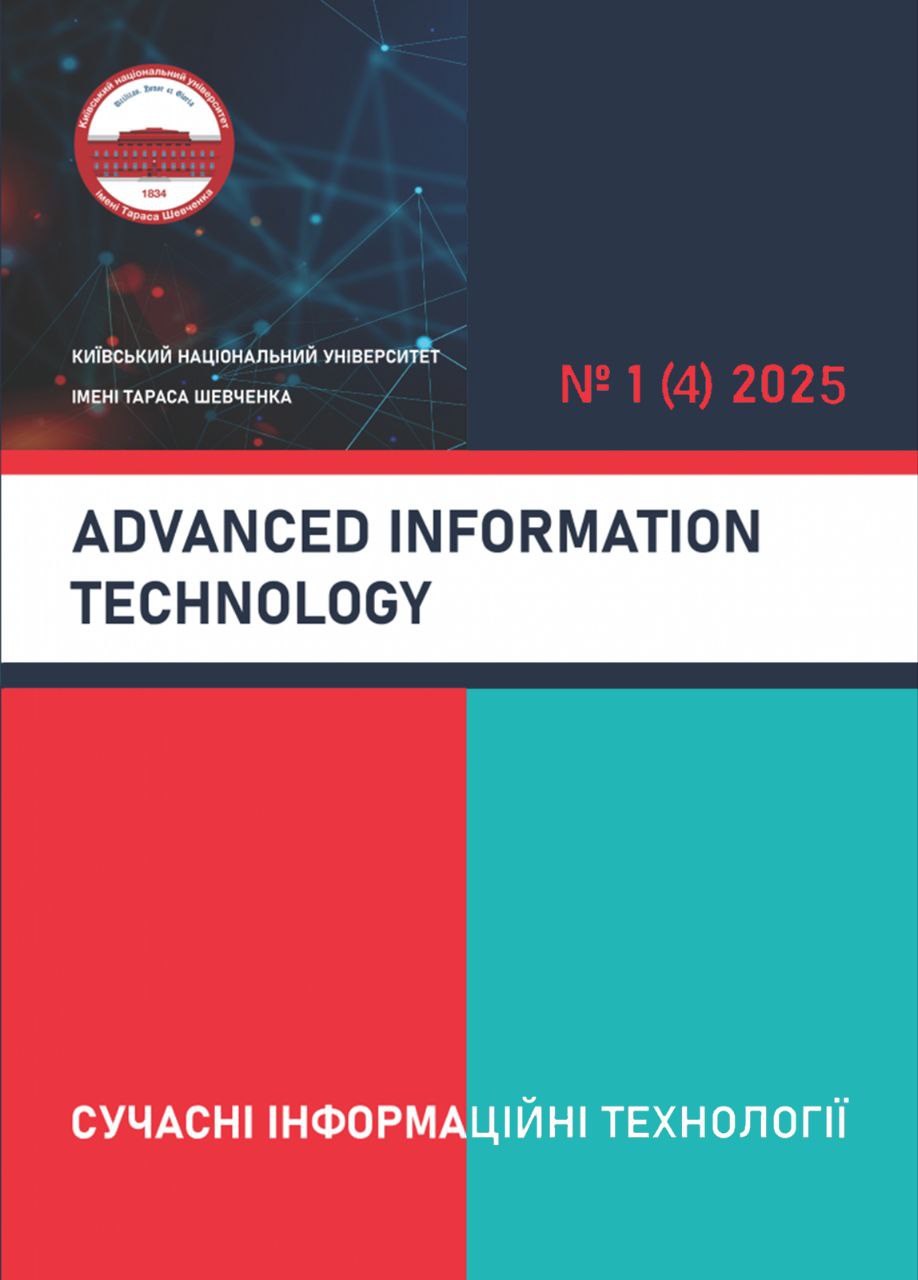 Cover of a scientific journal